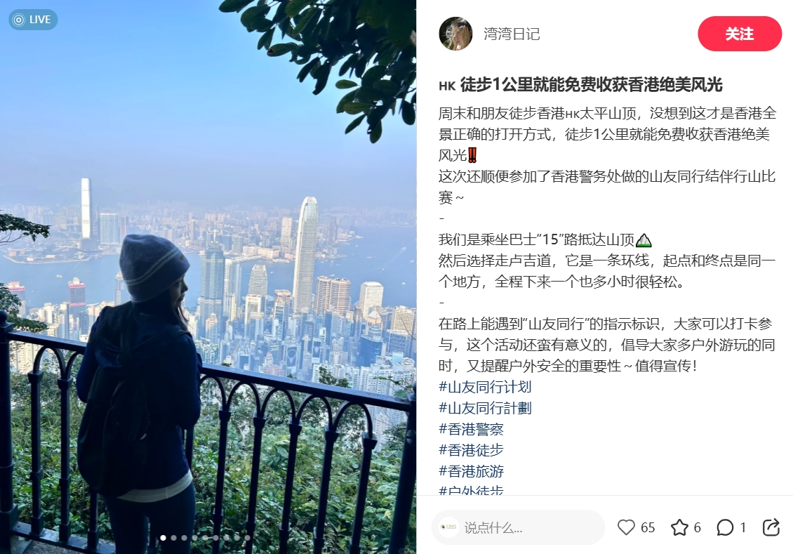 A 1km walk to Hong Kong skyline views