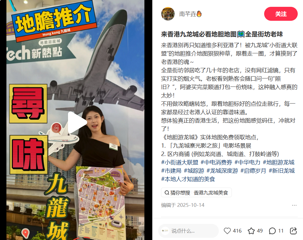 南芊垚🔥 Xiaohongshu case
