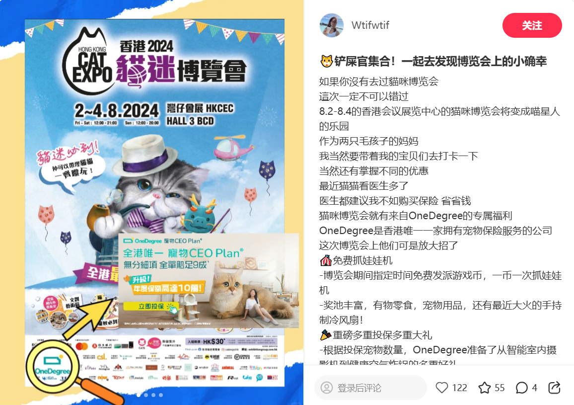以貓展場景切入寵物保險決策