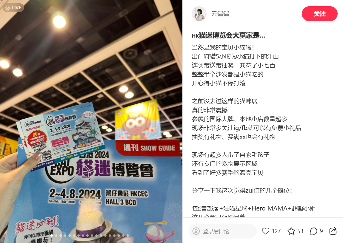 把活動體驗轉化成可收藏的保障資訊